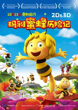 天天拍拍天天爽免费视频